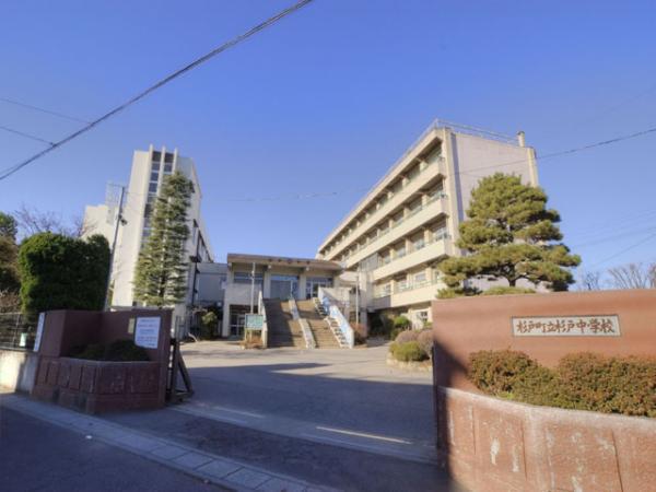 Junior high school. Sugito 700m until junior high school