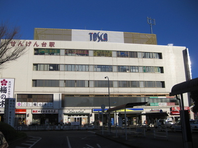 Other. Sengendai Station until the (other) 6700m