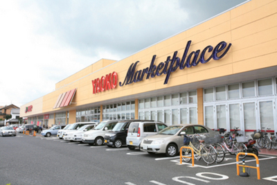 Supermarket. Unikusu until the (super) 1300m