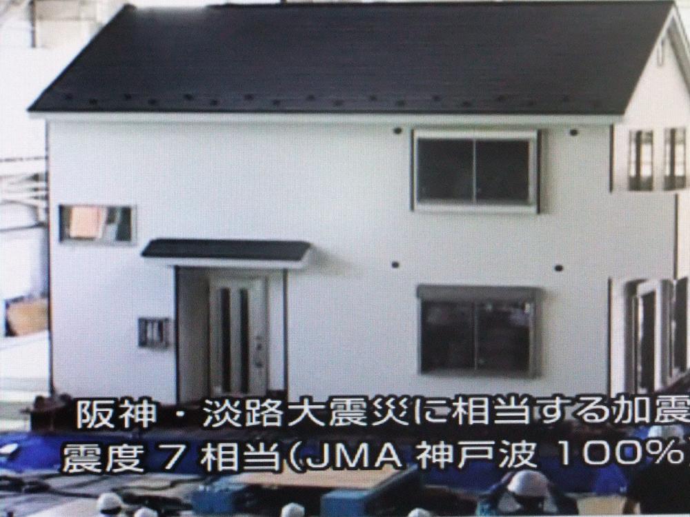 Construction ・ Construction method ・ specification. Shaking the (seismic intensity 7 equivalent) was added to the pressure, The verification of the degree of damage of the building, We confirmed that the seismic performance is present in sufficient. Please live with confidence. 