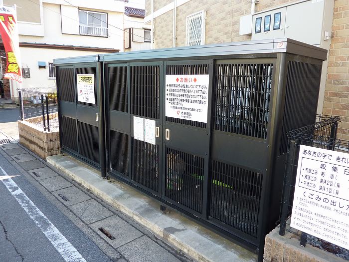 Other. 0m to garbage station (Other)