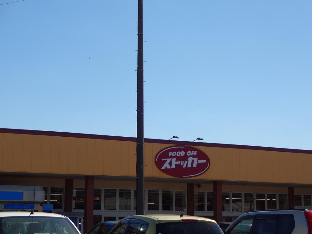 Supermarket. FOOD 347m until OFF stocker Kitamoto shop