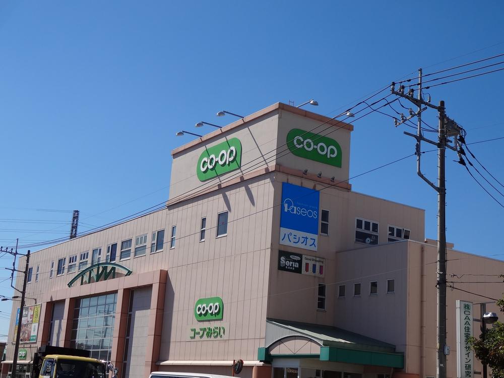 Supermarket. Coop 534m to Kitamoto shop