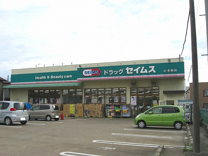 Dorakkusutoa. Drag Seimusu Kitamoto 444m to Nishiten (drugstore)