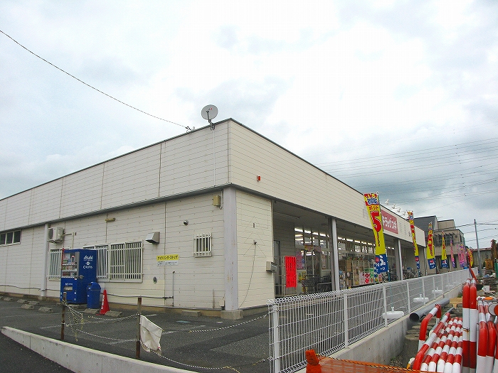 Dorakkusutoa. Drag cedar Kitamoto shop 640m until (drugstore)