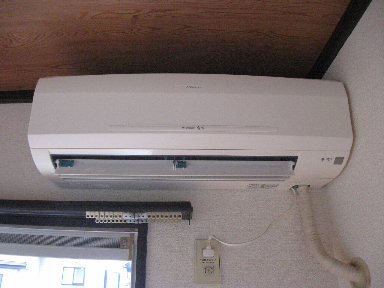 Other Equipment. Air conditioning comes with one!