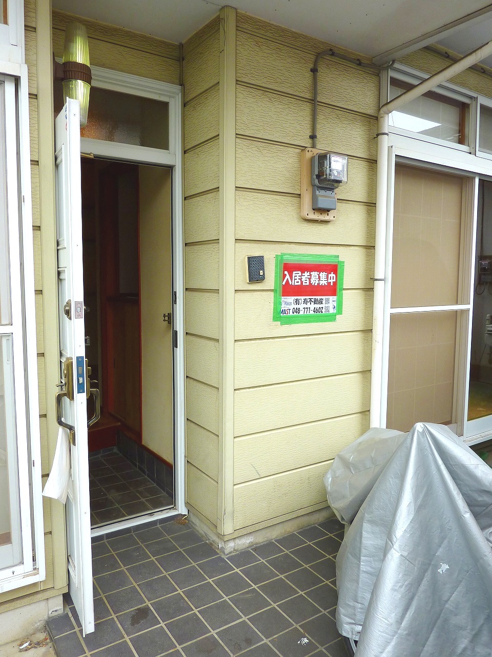 Entrance. It will be from the entrance outside.