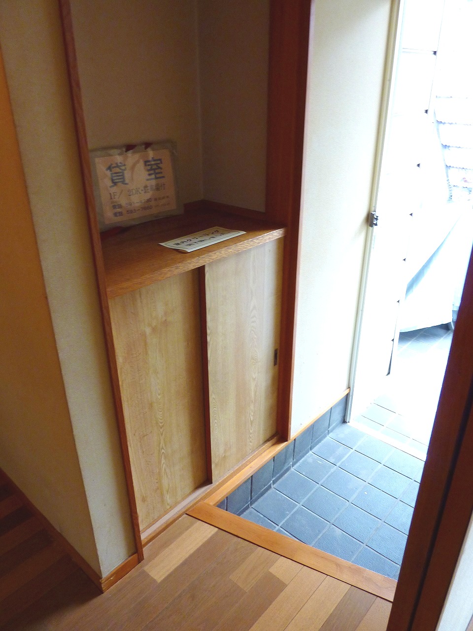 Entrance. It is the entrance with a shoebox.