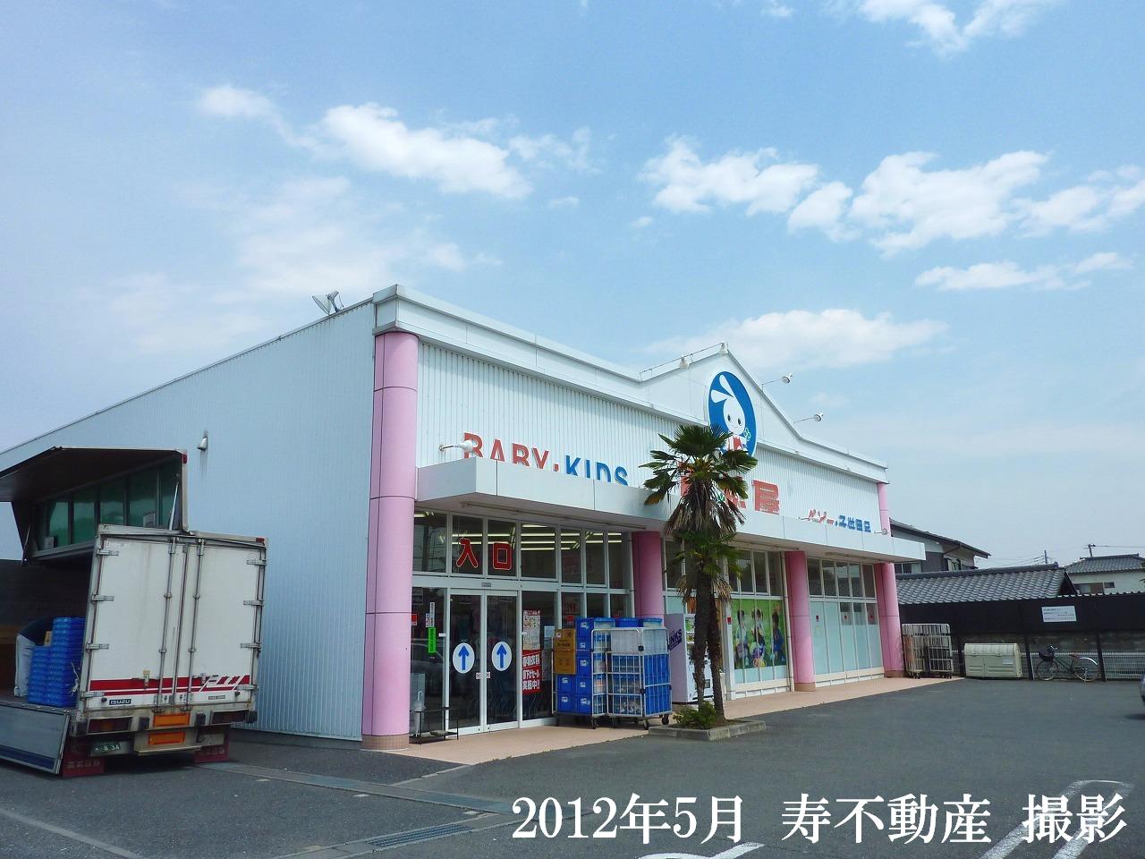 Shopping centre. 1022m until Nishimatsuya Kitamoto store (shopping center)