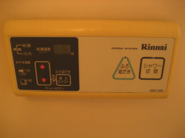 Other Equipment. It is a hot-water supply equipment