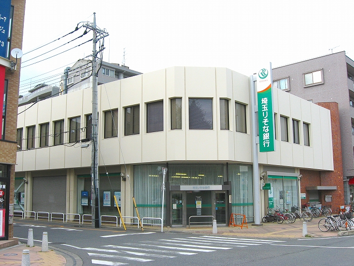 Bank. Saitama Resona Bank Kitamoto 794m to the branch (Bank)