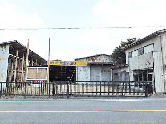 Local land photo. appearance