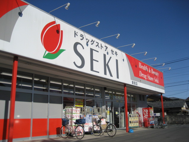 Dorakkusutoa. Drugstore cough Touma shop 737m until (drugstore)