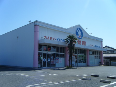 Shopping centre. 693m until Nishimatsuya Kitamoto store (shopping center)