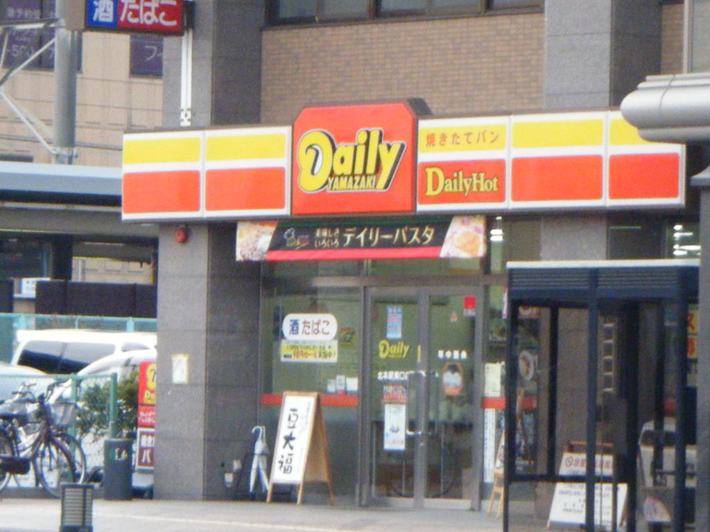 Convenience store. Daily Yamazaki Kitamoto Station East store up (convenience store) 290m