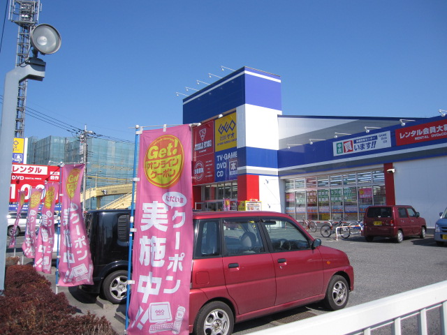 Rental video. GEO Kitamoto shop 1254m up (video rental)