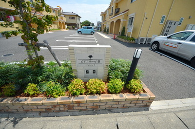 Other. Until the other (Other) 10m