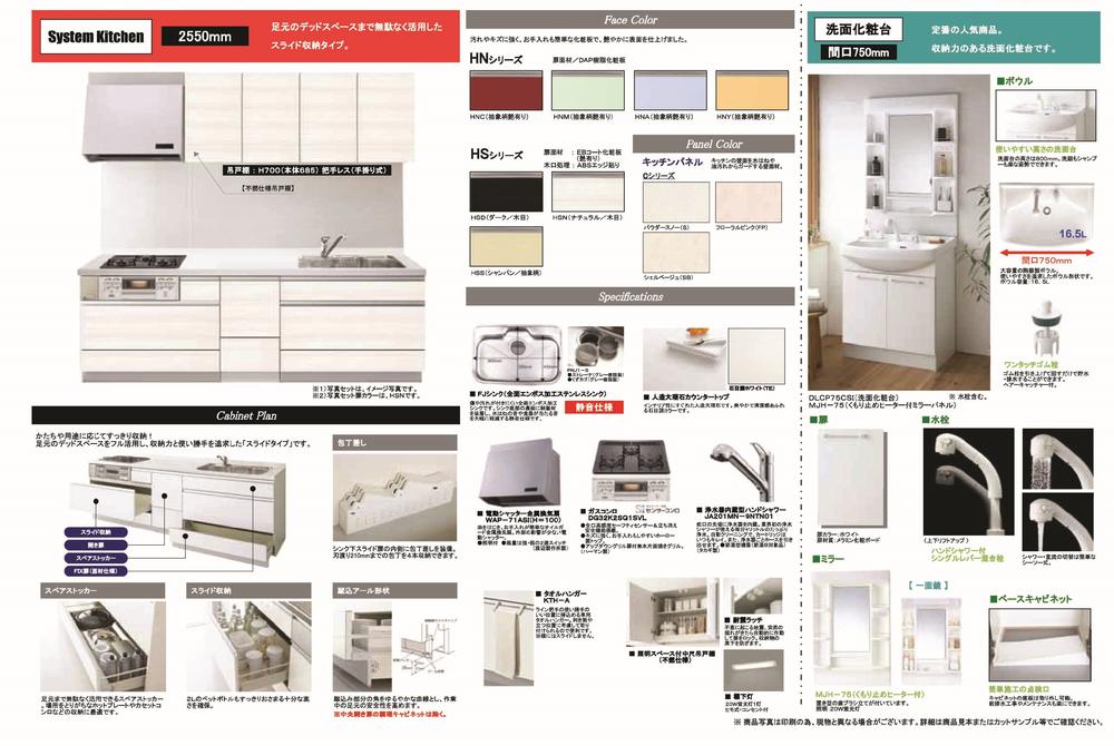 Other Equipment. To take full advantage of the dead space of the feet, The pursuit of storage capacity and ease of use "slide type"