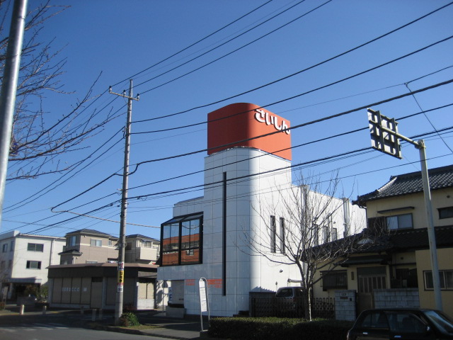 Bank. 150m to Saitama Agata credit union Kitamoto Nishiguchi branch (Bank)