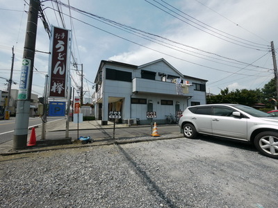 Other. Until the other (Other) 10m