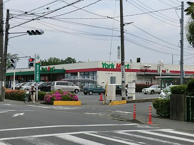 Supermarket. York Mart 1774m to Kitamoto shop