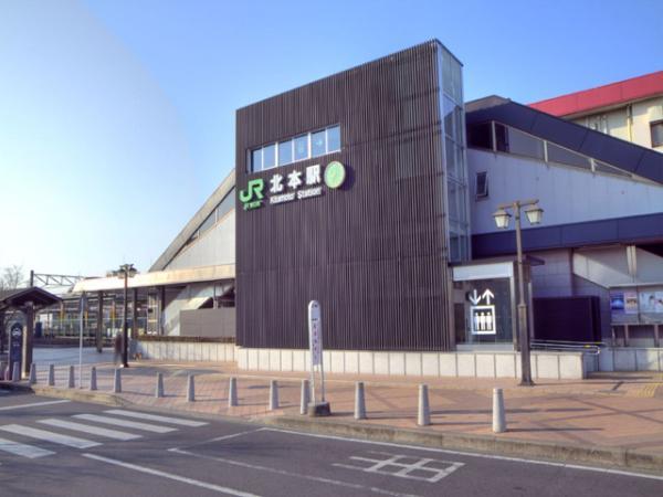 Other Environmental Photo. To other Environmental Photo 2000m 2011 / 02 / 07 shooting JR Takasaki Line "Kitamoto" station