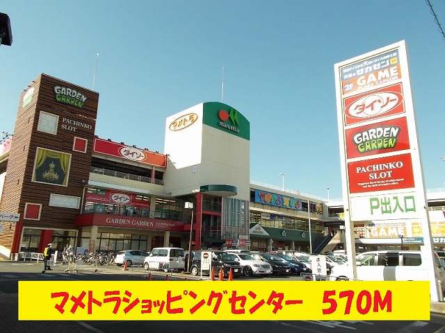 Shopping centre. Mametora shopping 570m to the center (shopping center)