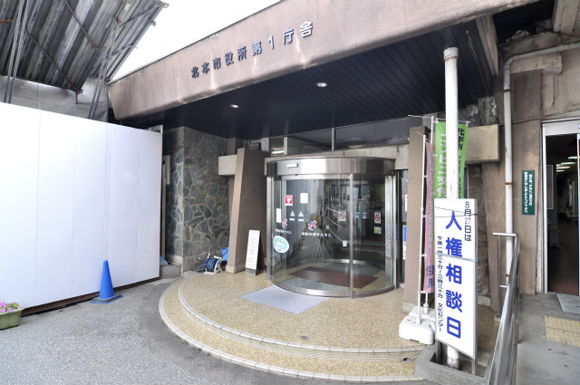 Government office. Kitamoto 1323m up to City Hall (government office)