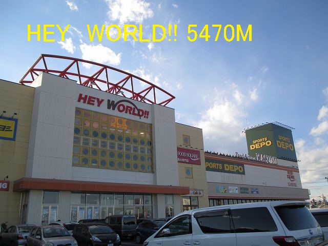 Shopping centre. HEY WORLD !! until the (shopping center) 5470m