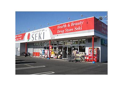 Drug store. Until the drugstore cough 260m