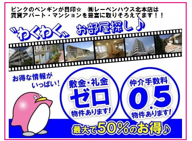 Other. JR Takasaki Line Kitamoto Station West exit 2-minute walk