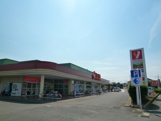 Supermarket. Yaoko Co., Ltd. Kitamoto store up to (super) 1365m