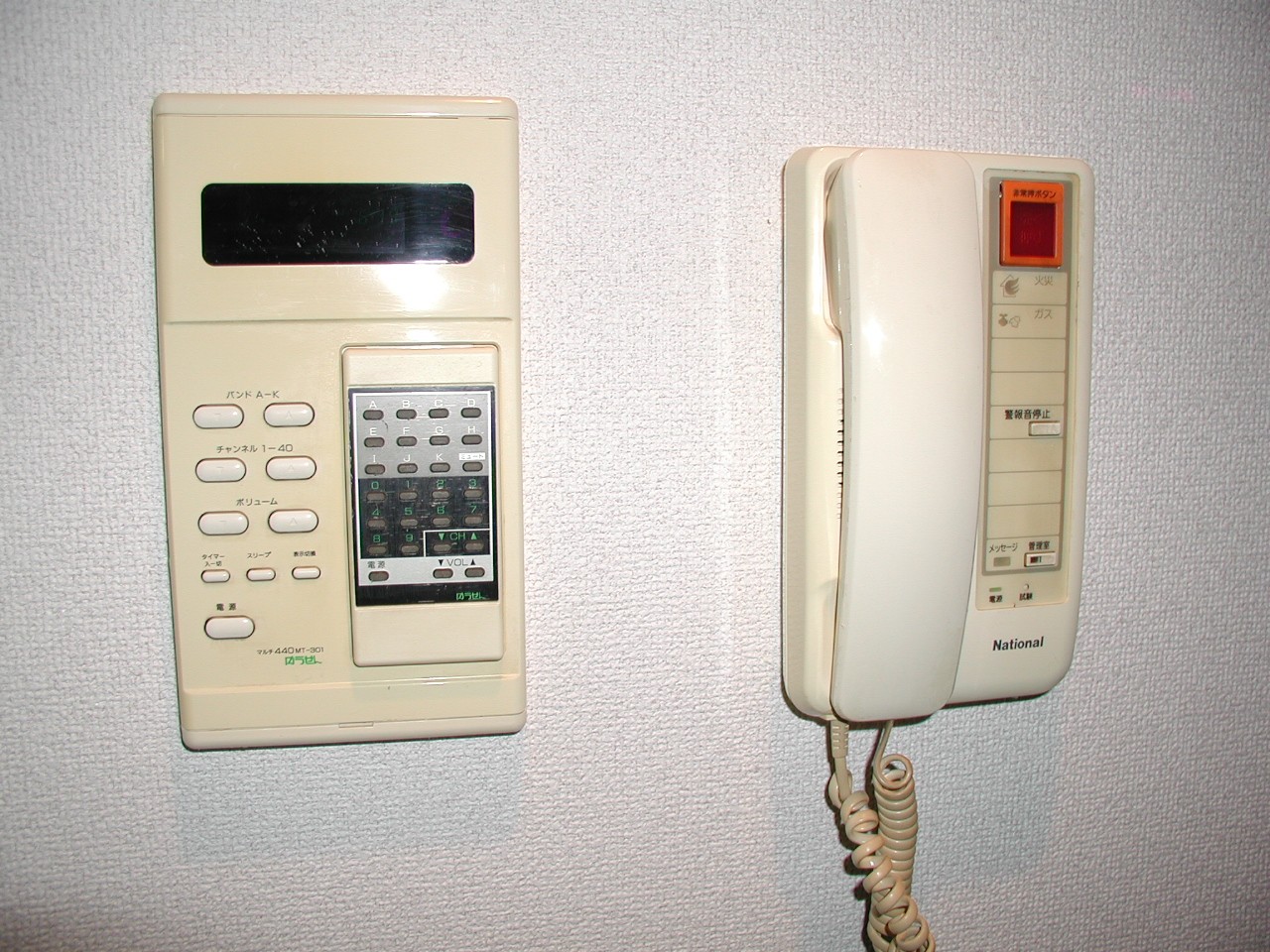 Other Equipment. Cable broadcasting standard installation (without the use fee burden)