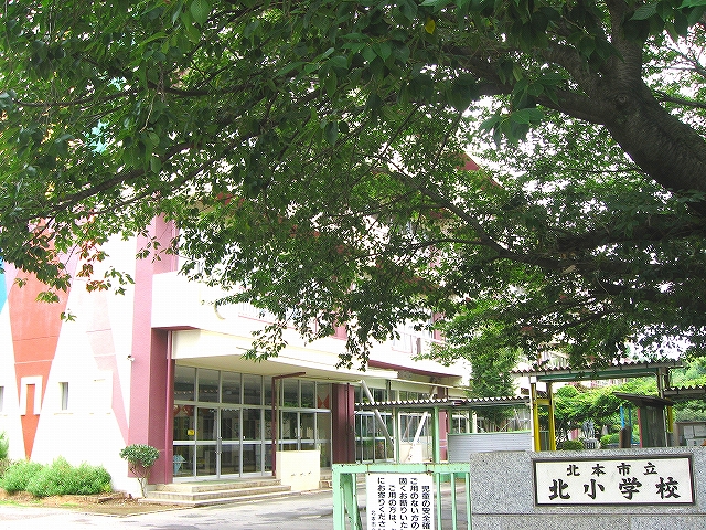 Primary school. Kitamoto City Tatsukita to elementary school (elementary school) 428m