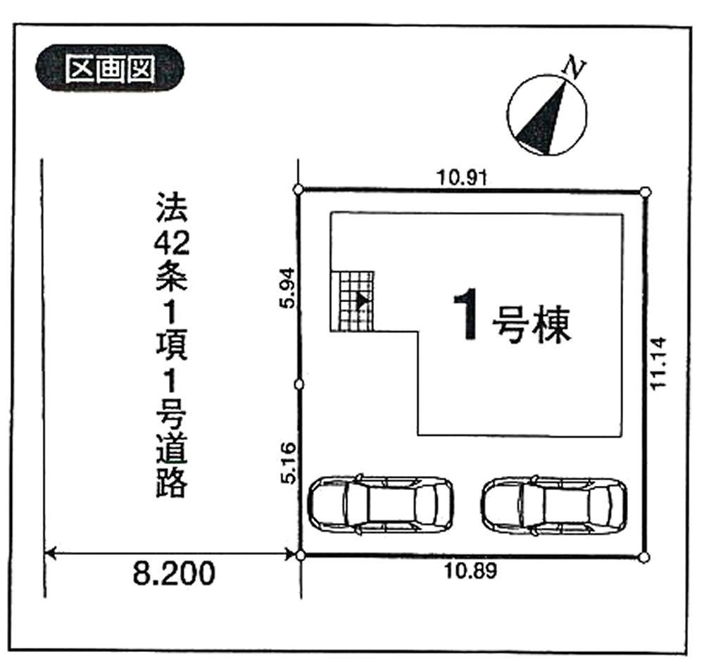 Other. Compartment figure