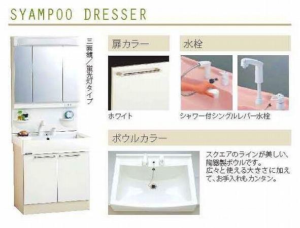 Same specifications photos (Other introspection). 1 Building Washbasin specification (shampoo wash triple mirror specification)