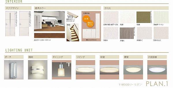 Same specifications photos (living). 1 Building Building interior Lighting equipment specification