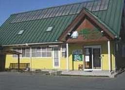 Hospital. Kamisato 750m to children Clinic