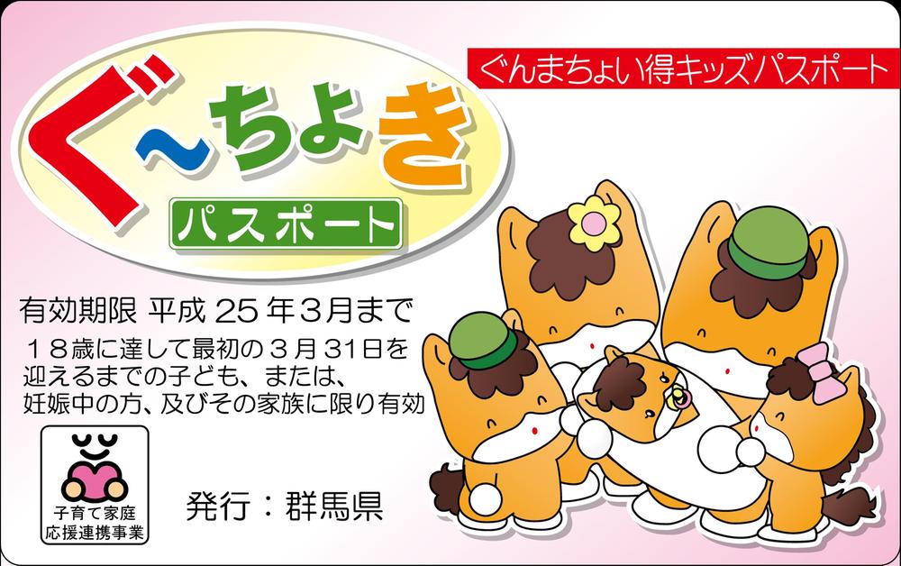 Present. In advance received a tour reservation, The customer contract schedule in our company, Mortgage agency commission (50,000 yen + consumption tax) not required, Make the agency of mortgage procedures!