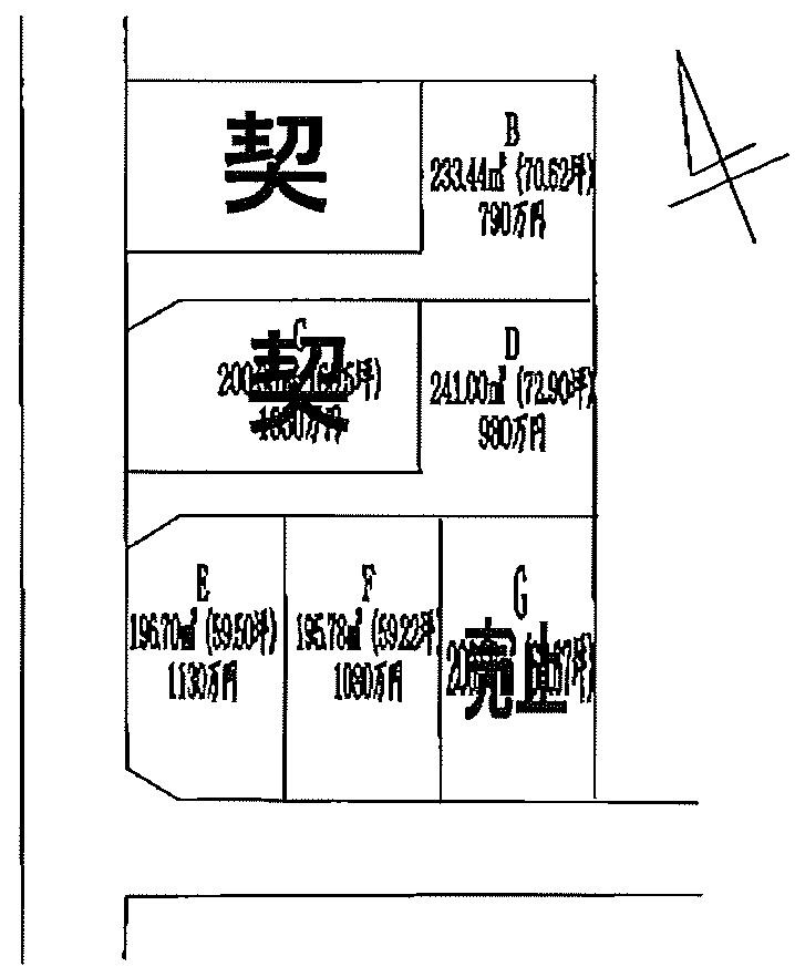 The entire compartment Figure