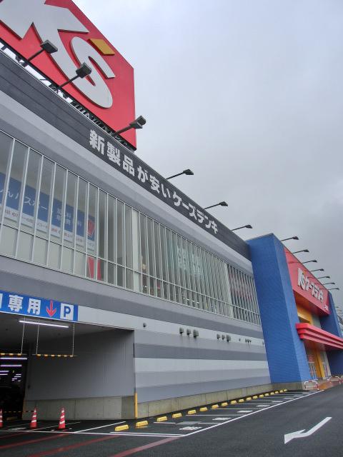 Home center. K's Denki 2156m to Honjo shop