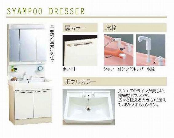 Same specifications photos (Other introspection). C Building F Building Washbasin specification (shampoo wash triple mirror specification)