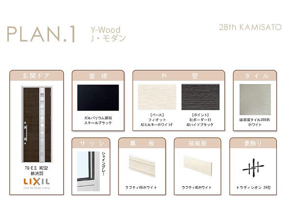 Same specifications photos (Other introspection). (1 Building) same specification / Exterior