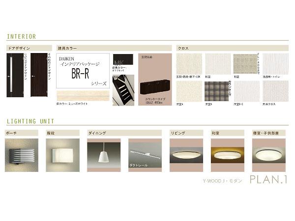 Same specifications photos (living). (1 Building) same specification / Interior