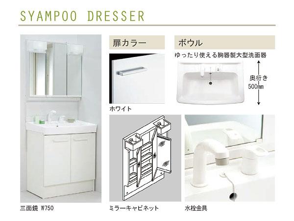 Same specifications photos (Other introspection). (1 ・ 2. ・ 4 Building) same specification / Wash