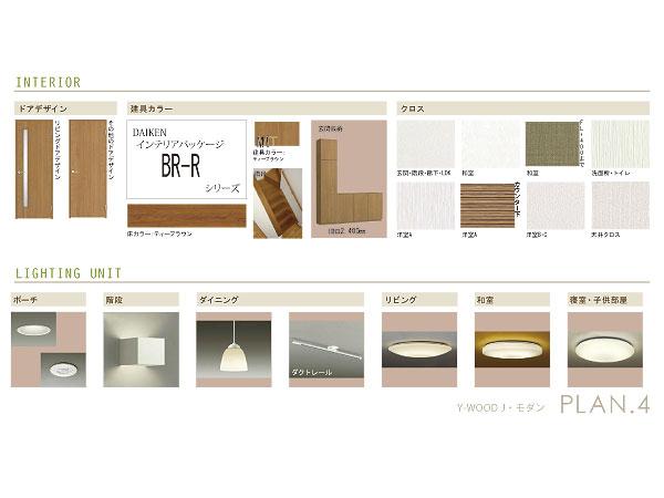 Same specifications photos (living). (4 Building) same specification / Interior