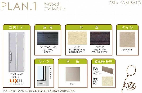 Other. 1 Building Building exterior specifications