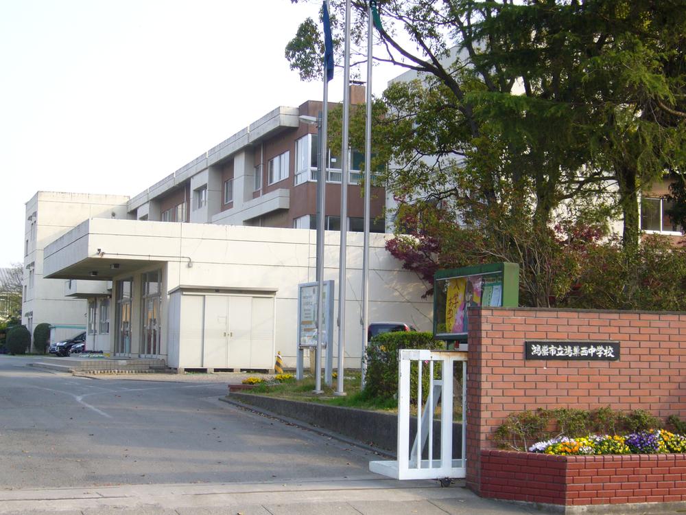 Other local. Kounosu West Junior High School