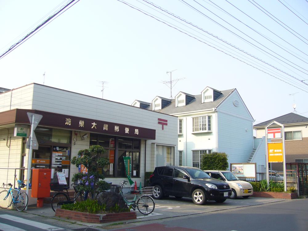 post office. Kounosu Oma 420m to the post office