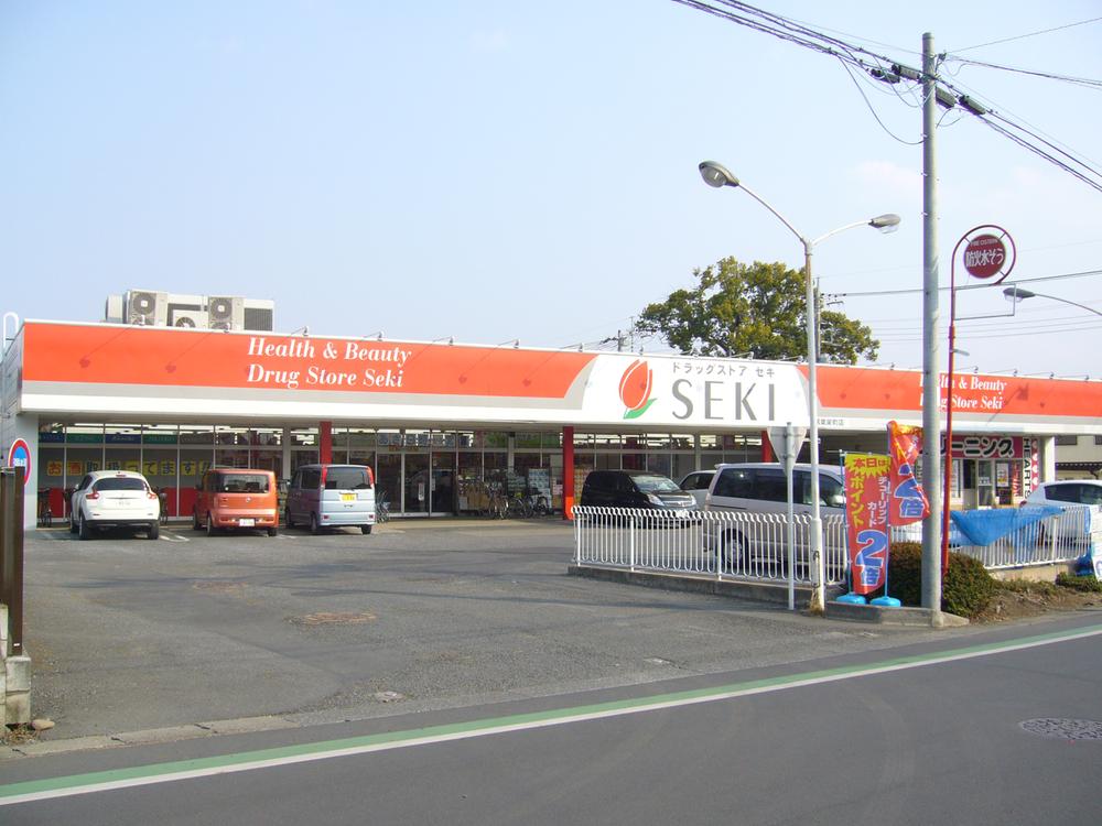 Drug store. 300m to the drugstore cough